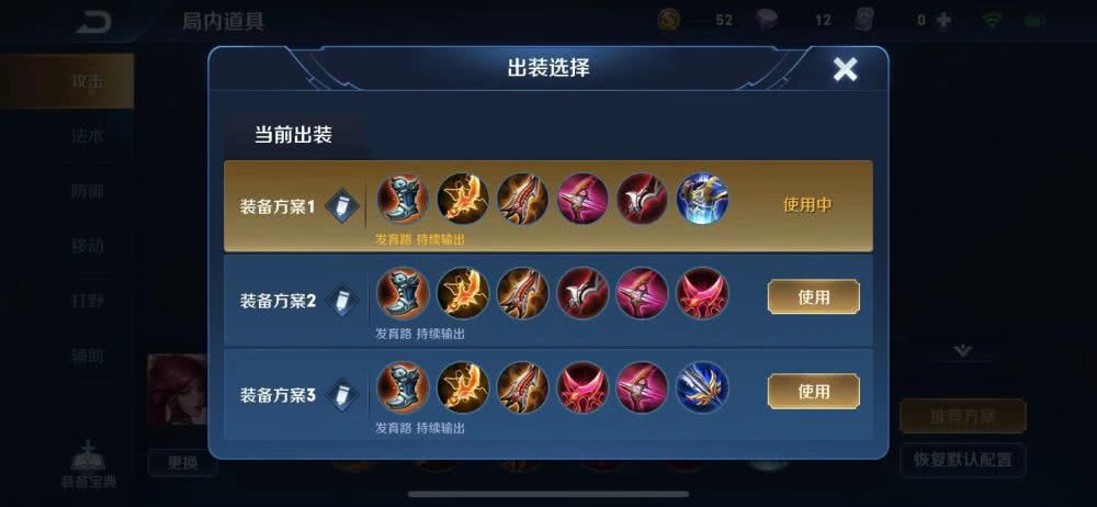 王者荣耀S29赛季伽罗出装怎么选？最佳装备推荐是什么？
