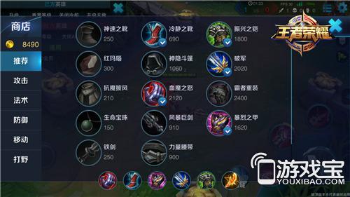 吕布出装怎么选？吕布出装有哪些推荐？