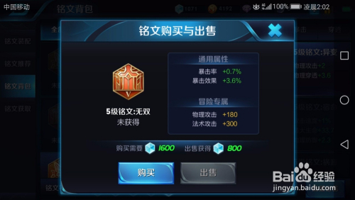 王者荣耀30赛季黄忠出装怎么选？最佳出装推荐是什么？
