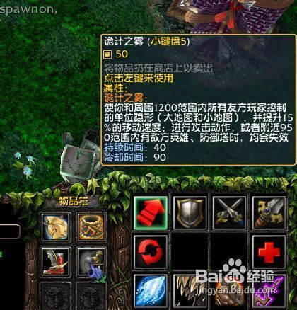 复仇之魂出装怎么选？Dota玩家如何搭配装备？