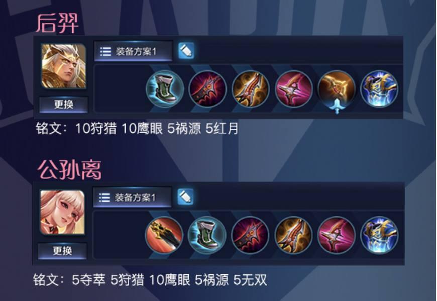 公孙离3万暴击出装怎么搭配？如何实现3万暴击？