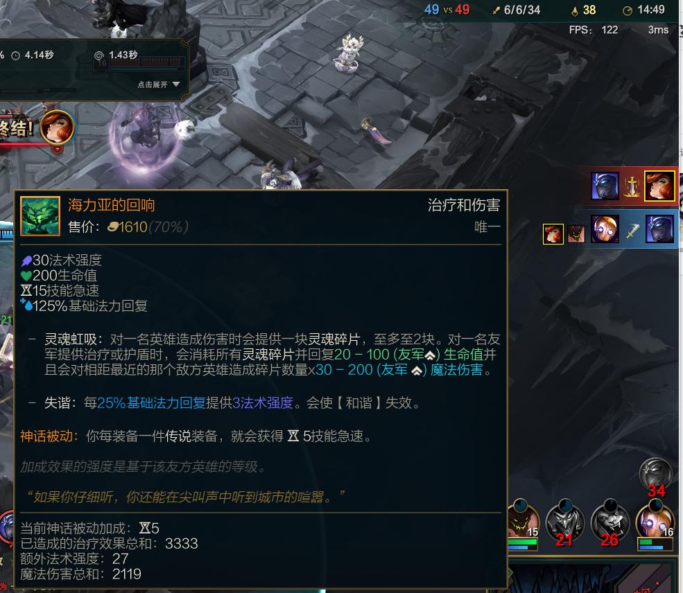 女枪无限乱斗AP出装怎么选？AP女枪出装推荐是什么？