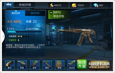女枪S11出装怎么选？女枪S11出装推荐是什么？