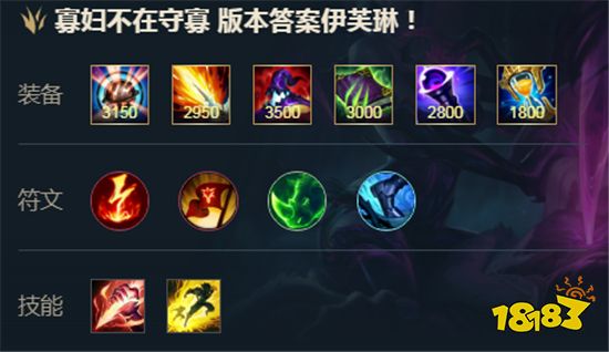 巫妖出装攻略：如何选择最佳装备？dota玩家必看！