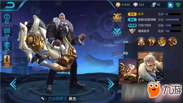 东皇太一35赛季出装铭文怎么搭配？如何选择最佳方案？