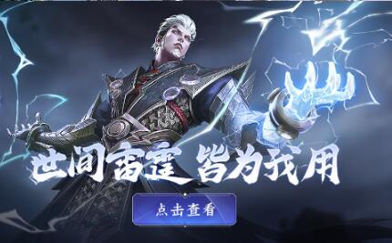 司空震S27最强出装是什么？如何搭配才能称霸？
