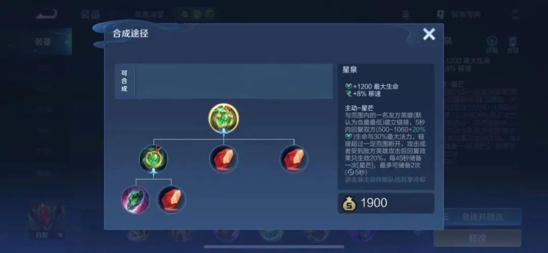 王者荣耀S30典韦出装怎么选？最佳出装推荐是什么？