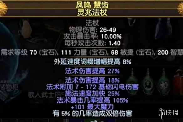 法师S26出装推荐？如何选择最佳装备？