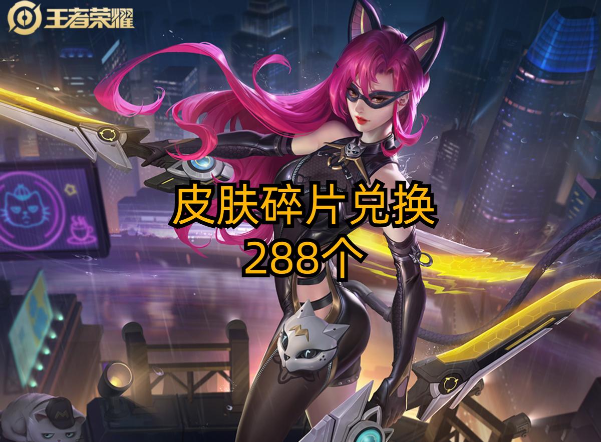 孙策出装攻略：如何实现一刀秒？s29赛季有何变化？