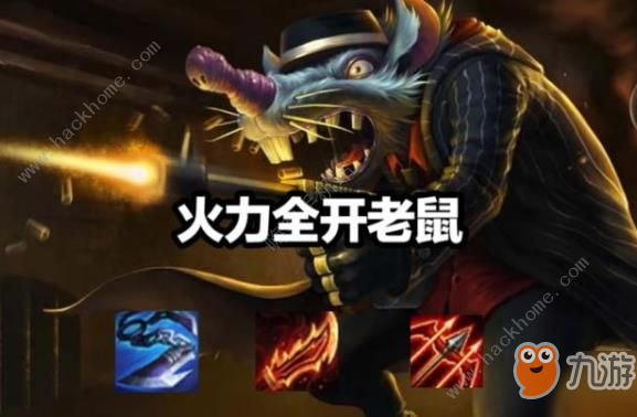 司空震出装攻略：S30赛季如何选择最佳装备？