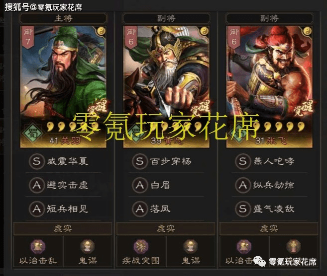黄忠S29赛季最强出装？如何搭配才能称霸战场？
