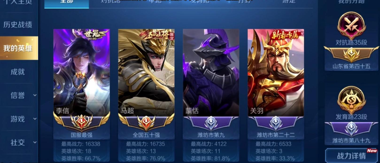 秋山S26赛季暗信出装铭文怎么搭配？最佳选择是什么？