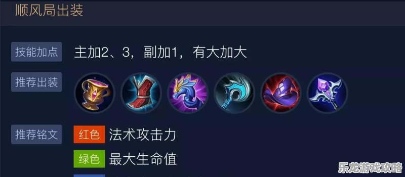 平A干将怎么出装？有哪些装备推荐？