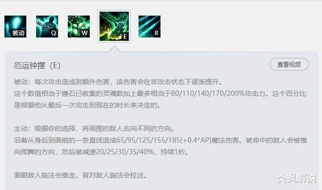 手游AD锤石出装？一刀流天赋怎么搭配？