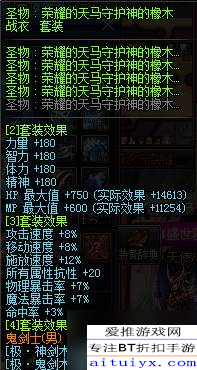 鳄鱼新版本出装怎么搭配？有哪些推荐？
