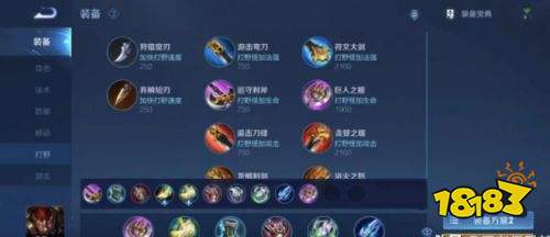 典韦S36赛季最强出装？如何选择最佳装备？