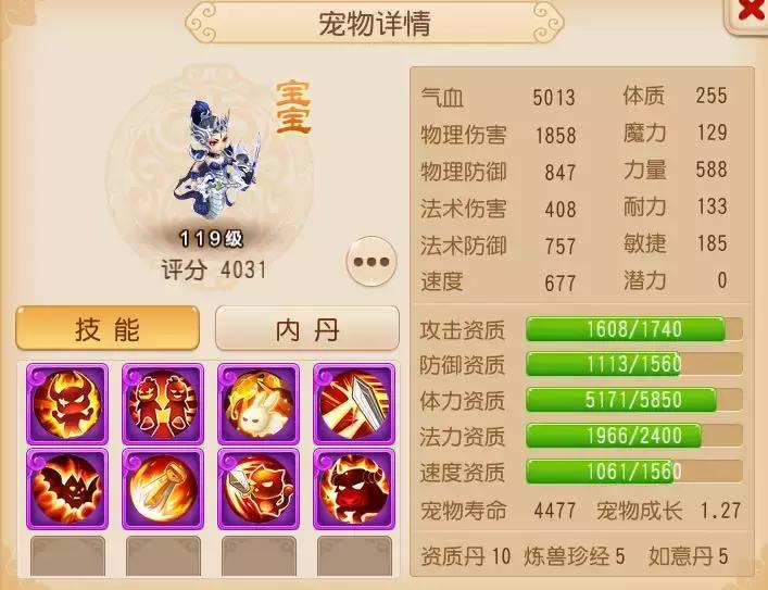 铠一刀流出装攻略？如何打出10000伤害？