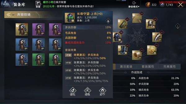 云缨S29出装怎么选？最佳装备搭配是什么？