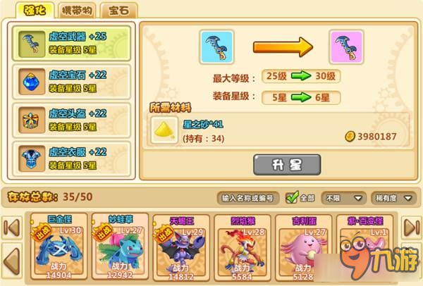 小小Dota出装怎么选？小小出装攻略有哪些？