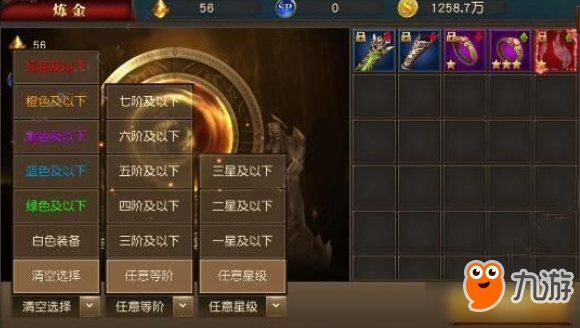 天使AD出装端游攻略？如何选择最佳装备？