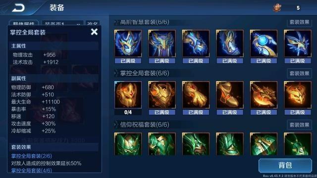黄忠S35赛季最强出装是什么？如何选择最佳装备？