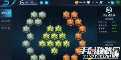 典韦一刀10000暴击？出装铭文怎么搭配？