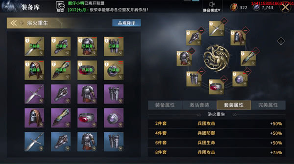 俄洛伊出装怎么选？如何搭配最佳装备？
