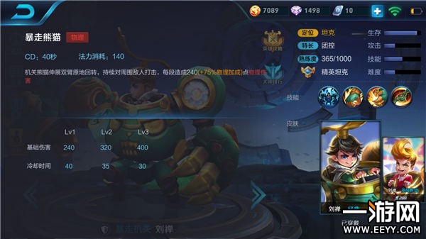 王者荣耀S30出装顺序怎么搭配？最佳出装顺序是什么？