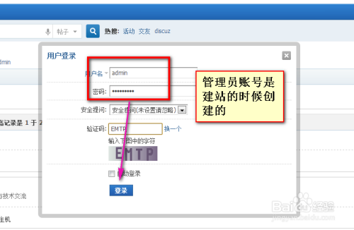 如何进行网站后台管理？网站后台管理教程有哪些？