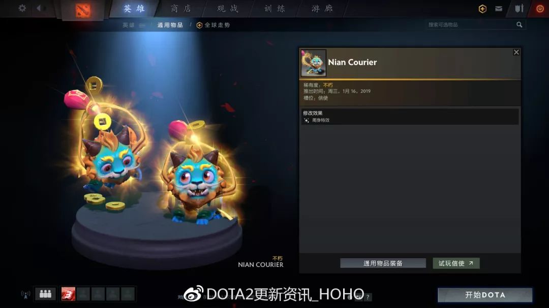 蓝胖在Dota1中如何提升DPS？蓝胖的DPS有多高？
