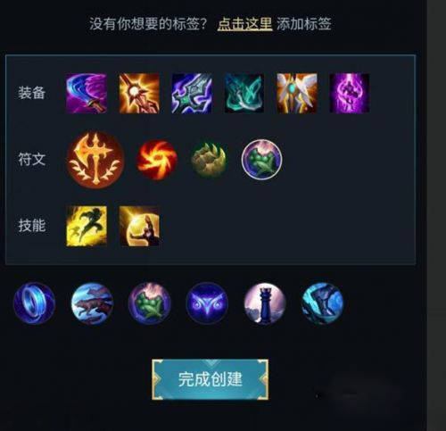 正义天使出装怎么选？有哪些推荐装备？