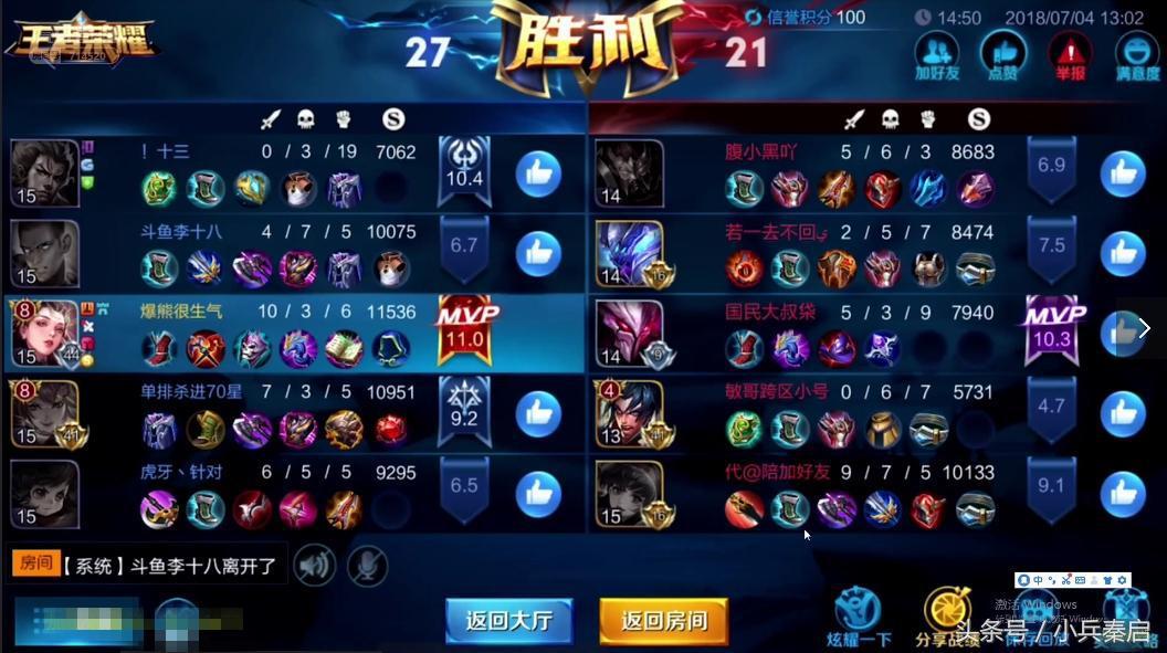 英雄联盟S12出装指南：如何选择最佳装备？