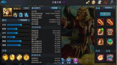 吕布S27出装顺序是什么？如何选择最佳装备？